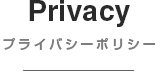 Privacy 